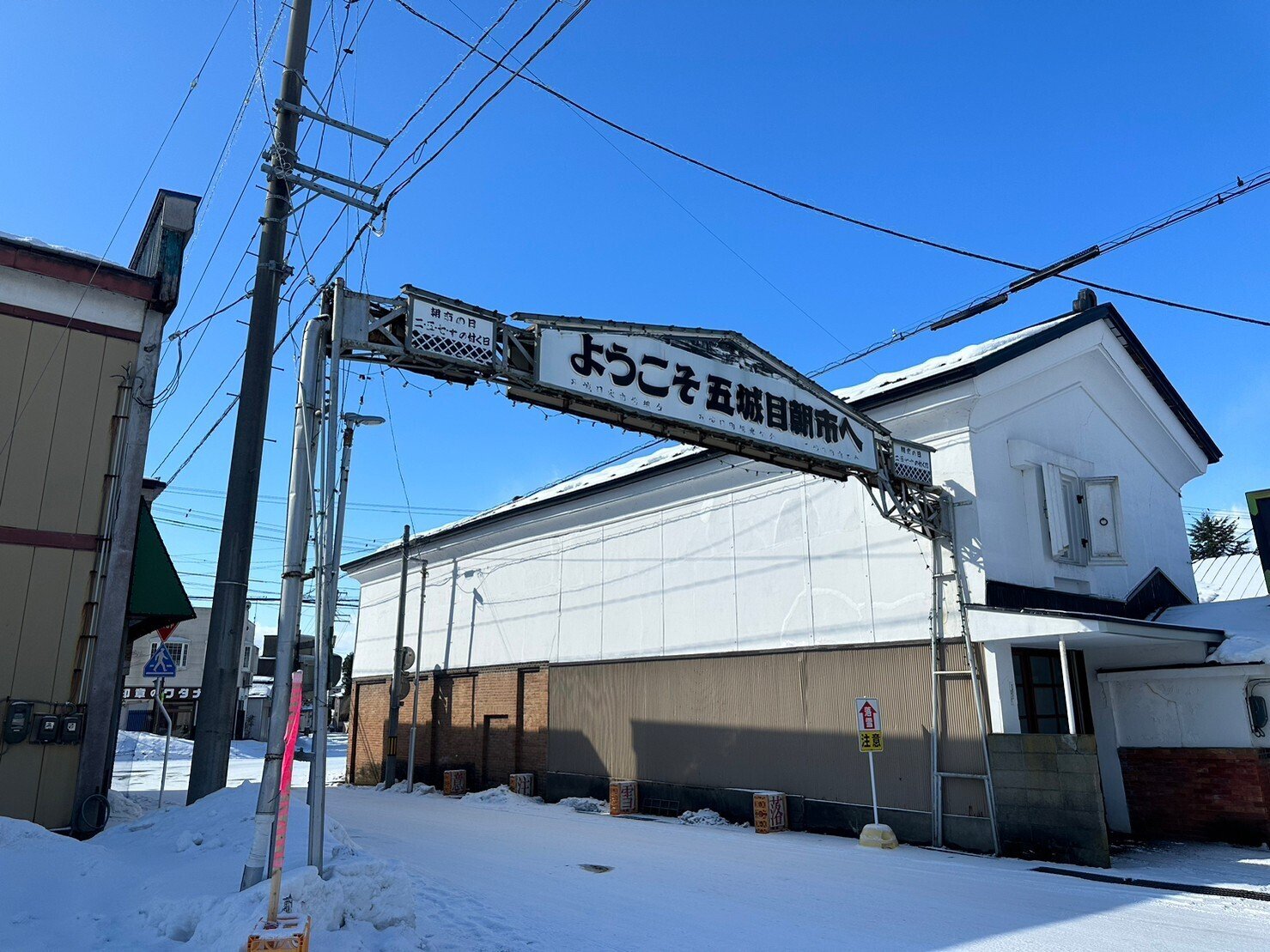 一白水成」福禄寿酒造（秋田郡五城目町、1688年創業）/秋田県・日本酒