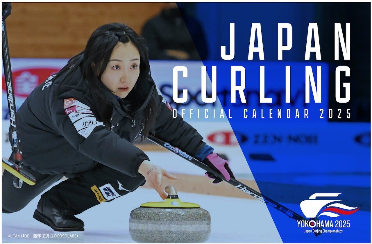 JAPAN CURLING OFFICIAL CALENDAR｜日本カーリング協会 - Japan
