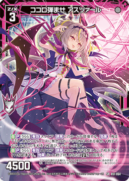 カオスTCG　AB　かなでデッキ　SPあり 予約受付商品】DM25-BD2 デュエル・マスターズTCG ドリーム英雄