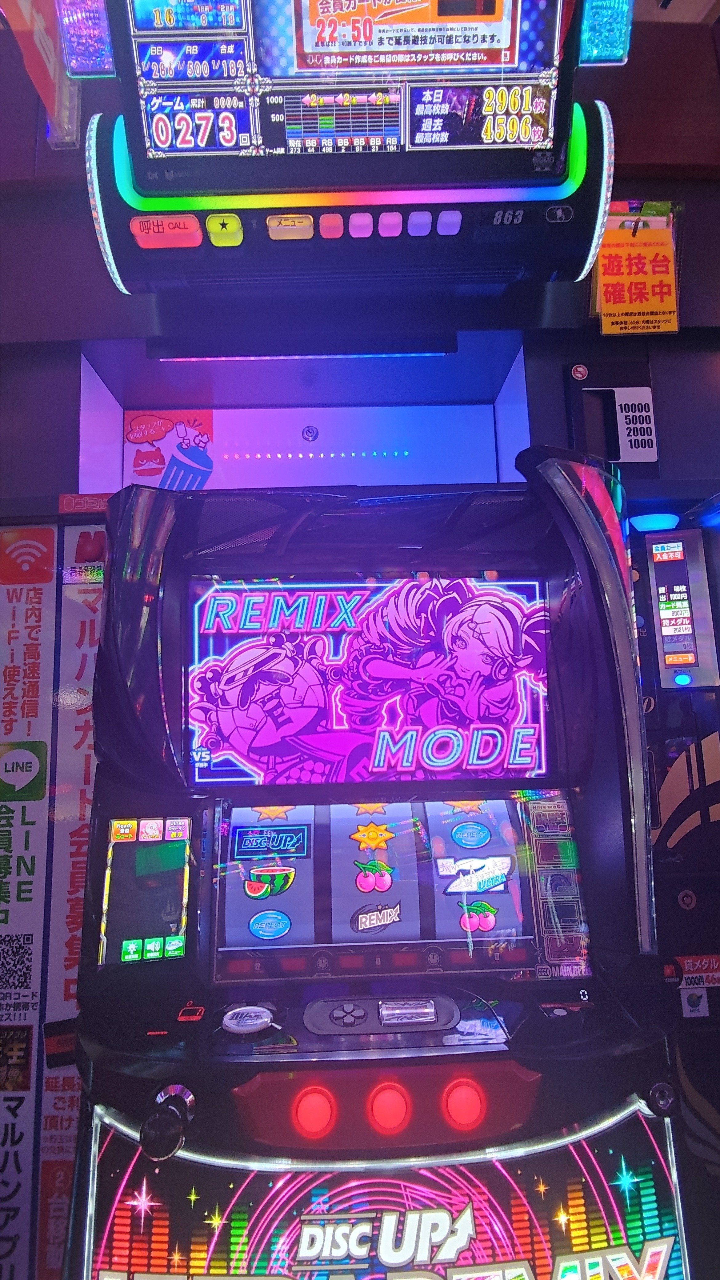 ディスクアップ3 ULTRA REMIX｜ろぐぎゃら