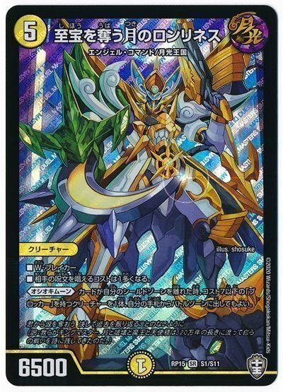 バーチャルデュエリストデッキ紹介~月ノ美兎~|ゲルハルト バーチャルデュエリストデッキ紹介~月ノ美兎~|ゲルハルト