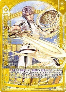 Z/X】B51フィエリテデッキ【カジュアル】｜はやてんし