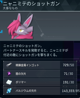 珍しい未知のアイテム Z/X -Zillions of enemy X-』初！「各務原あづみ」NFTが10月19日