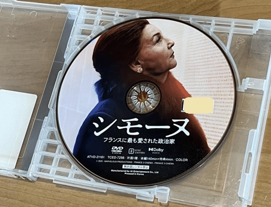 Amazon.co.jp: シモ-ヌ・ヴェ-ユ回想録: 20世紀フランス、欧州と
