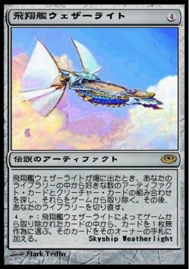 EDH】引き連れた大型天使で優位を詰め切れ！！《消えゆく光