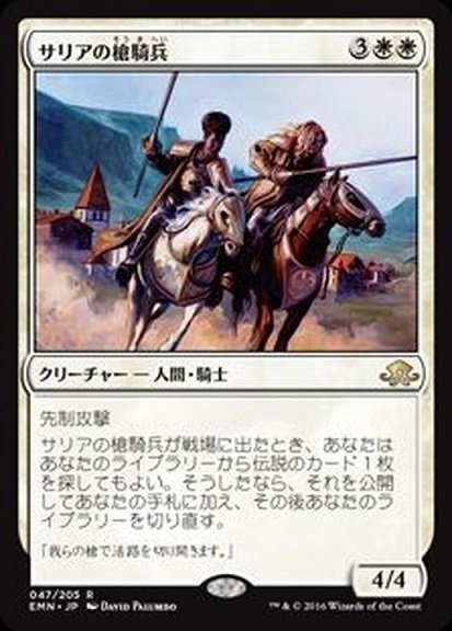 EDH】引き連れた大型天使で優位を詰め切れ!!《消えゆく光 EDH】引き連れた大型天使で優位を詰め切れ!!《消えゆく光