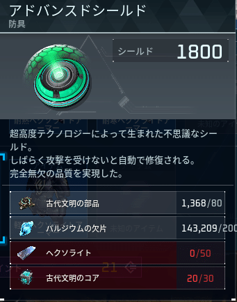珍しい未知のアイテム 楽天市場】未来工業 磁石探知器 EGアッター(R) BUT-EG スライド