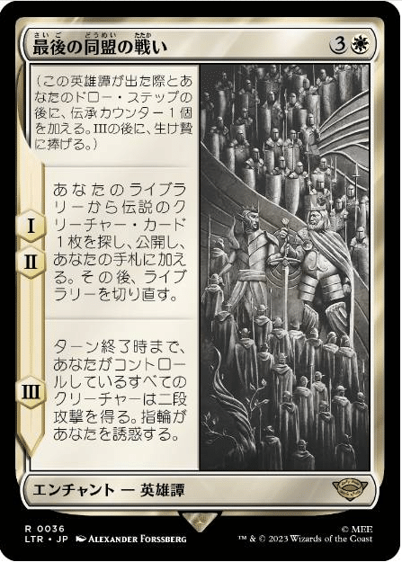 EDH】引き連れた大型天使で優位を詰め切れ！！《消えゆく光