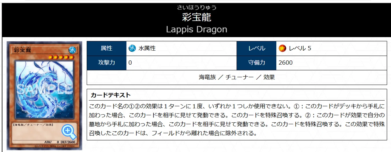 竜華と彩りについて-何が来れば竜華は強くなるか｜tto
