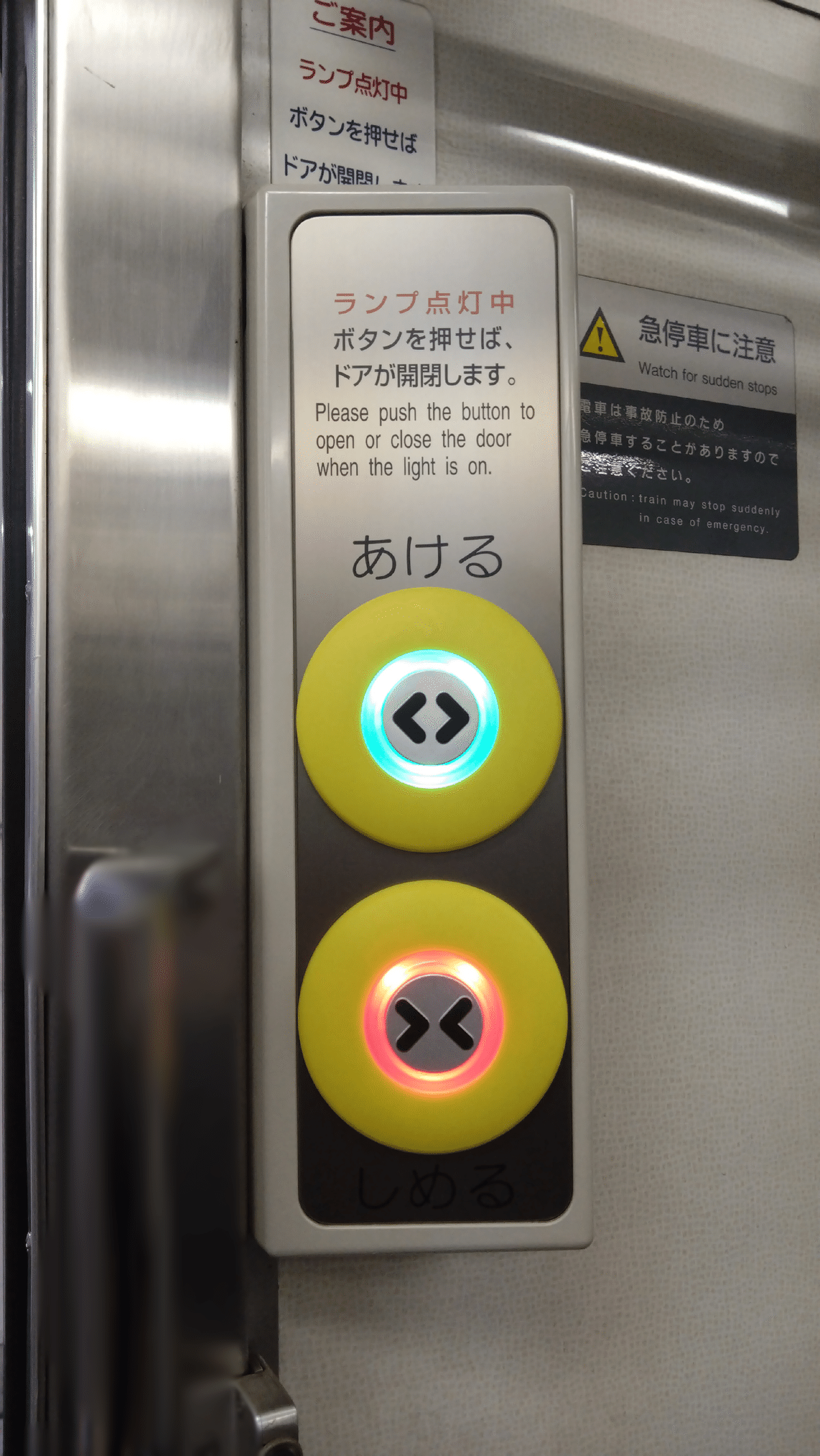 ちょい衝撃】高崎地区の211系、ドアボタンが更新されていた！｜kinosaki