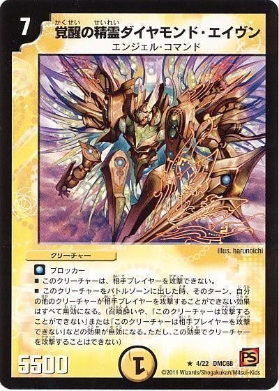 バーチャルデュエリストデッキ紹介～月ノ美兎～｜ゲルハルト