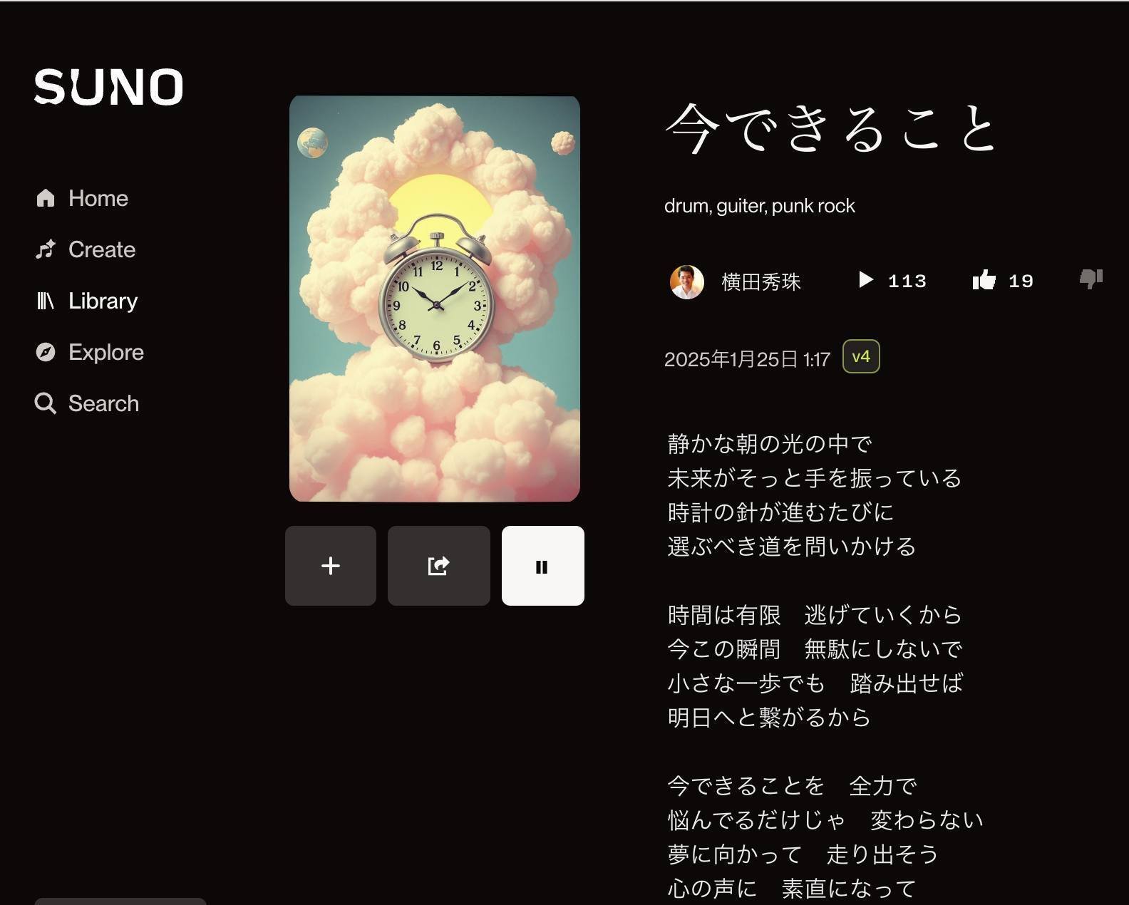 漫画生成AI｢OctoComics｣使い方:キャラクター台本コマ割り指定｜(新潟県