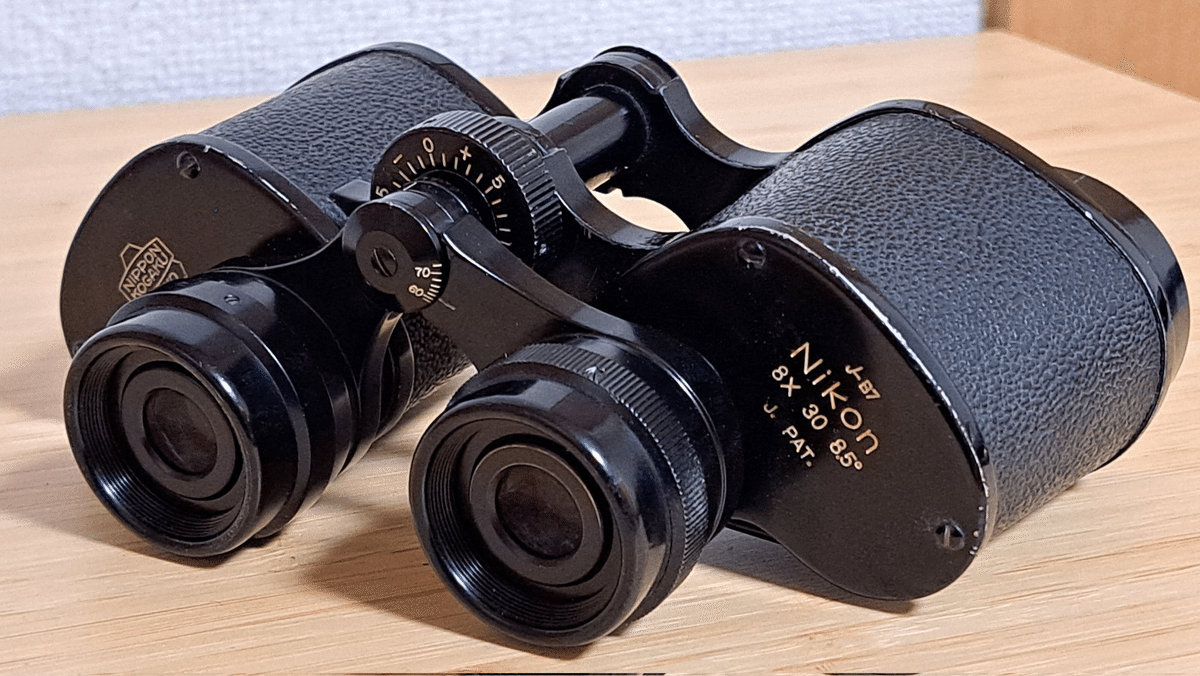 素晴らしきニュートラル『Nikon 8×30 A』|うにょーん 素晴らしきニュートラル『Nikon 8×30 A』|うにょーん