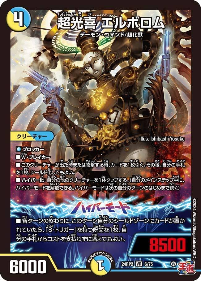 テキストカバレージ「やわたCS2ブロック決勝戦」2025/1/18 柔 テキストカバレージ「やわたCS2ブロック決勝戦」2025/1/18 柔