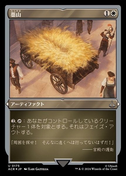 EDH】引き連れた大型天使で優位を詰め切れ!!《消えゆく光 EDH】引き連れた大型天使で優位を詰め切れ!!《消えゆく光