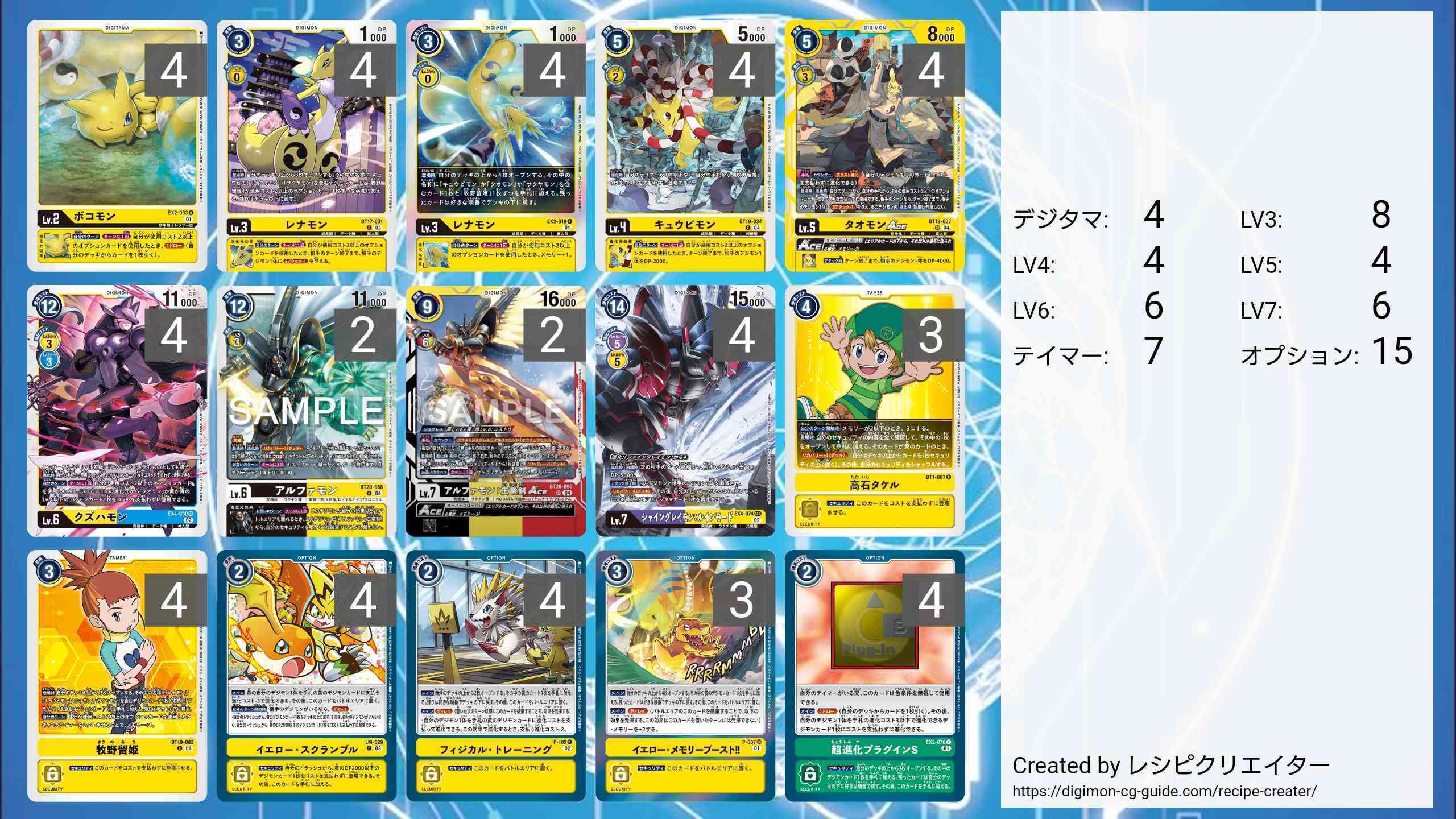 ガチ実践検証 vol.2.1：タオルイン｜でじのげん：デジカ環境最前線