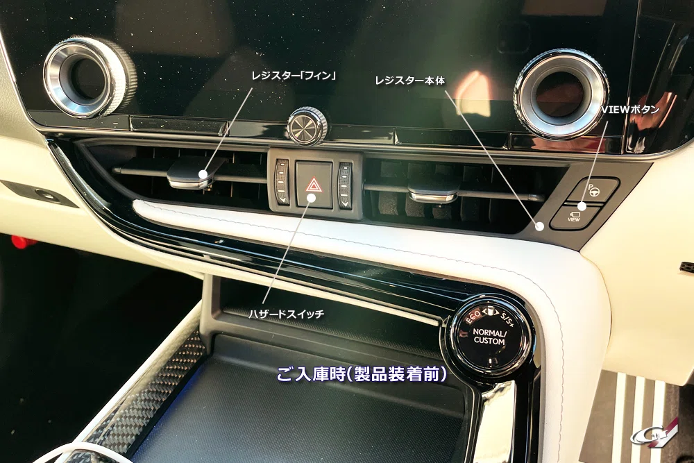 金属調に加えてハイグロス満載♡ レクサスNX｜Grazio&Co.社長日記2.0