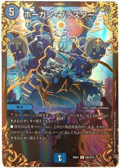 奇跡のCS優勝をした運ゲー青白天門について|もぁ 奇跡のCS優勝をした運ゲー青白天門について|もぁ
