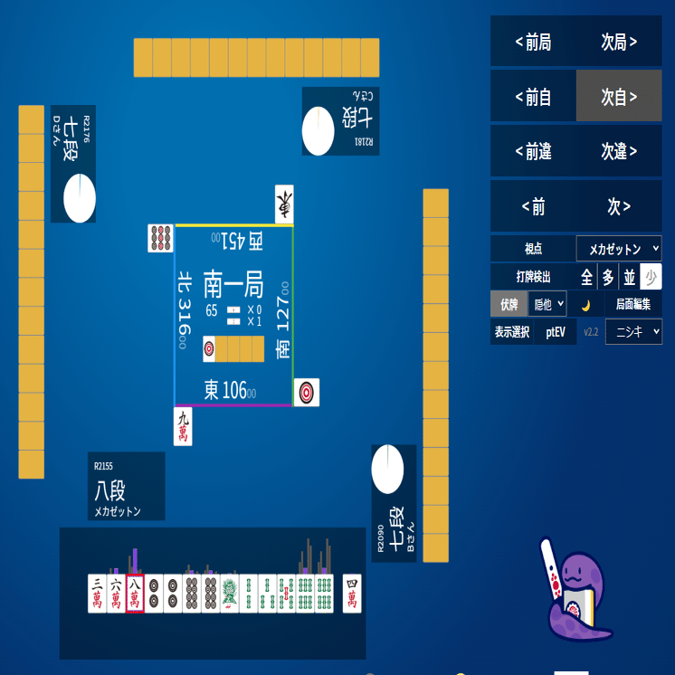 天鳳十段タッチを目指して毎日更新する麻雀note955日｜メカZ
