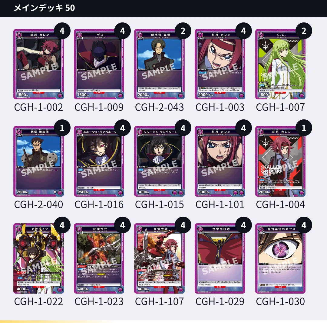 ユニアリ ゼロカレン デッキ ゼロカレンから学ぶ黒狼講座｜らららーらーららーら