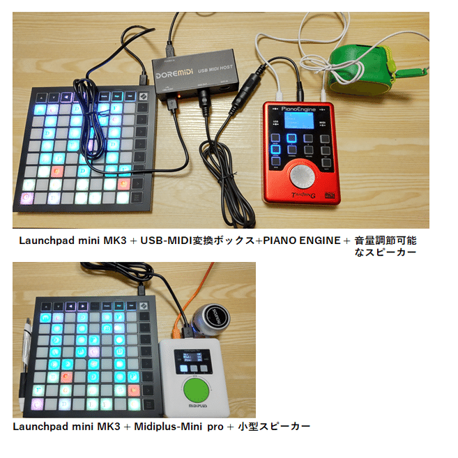 Novation Launchpad MINIをピアノキーボードとして使う＆音源