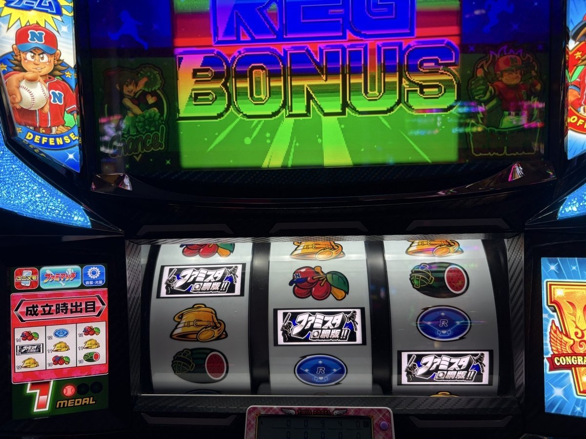 稼働記事】横浜マリーン0のつく日【1月20日】｜なんこつ