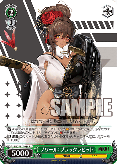 NIKKE 8宝 フルホイルデッキ