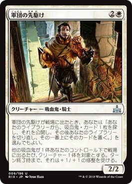 EDH】エドガー・マルコフ【Lv.6】｜ポンケ