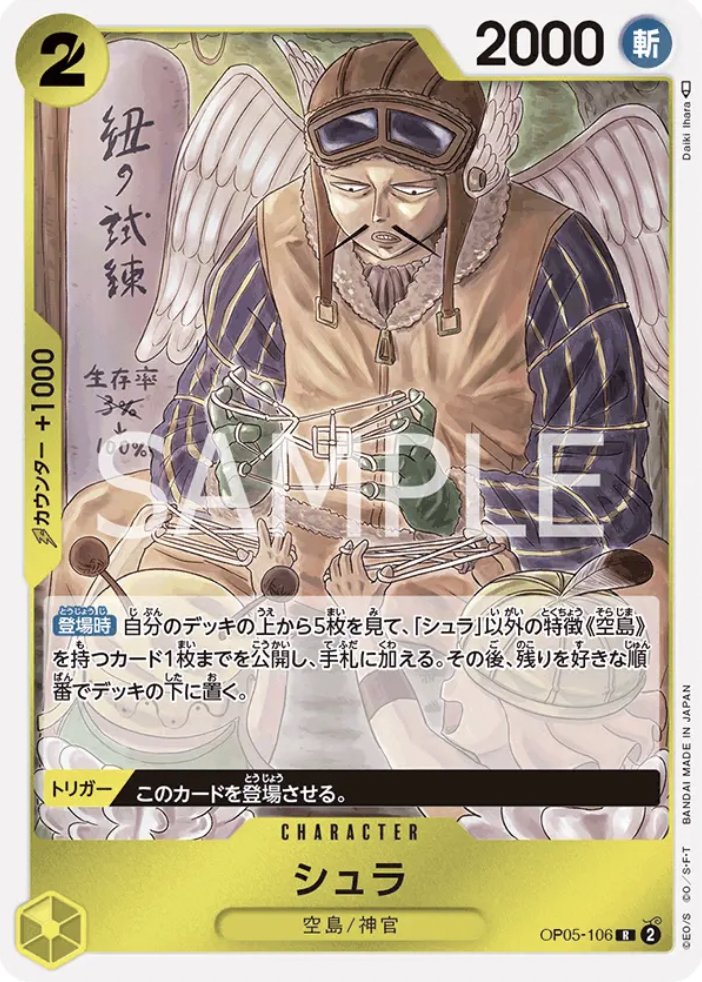 0-10対面を作らない！ 10.5弾エネル｜Koni