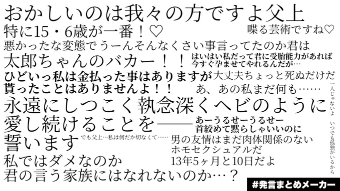 塩沢さん出演のBLCD感想(2024年の感謝をこめて)｜なや