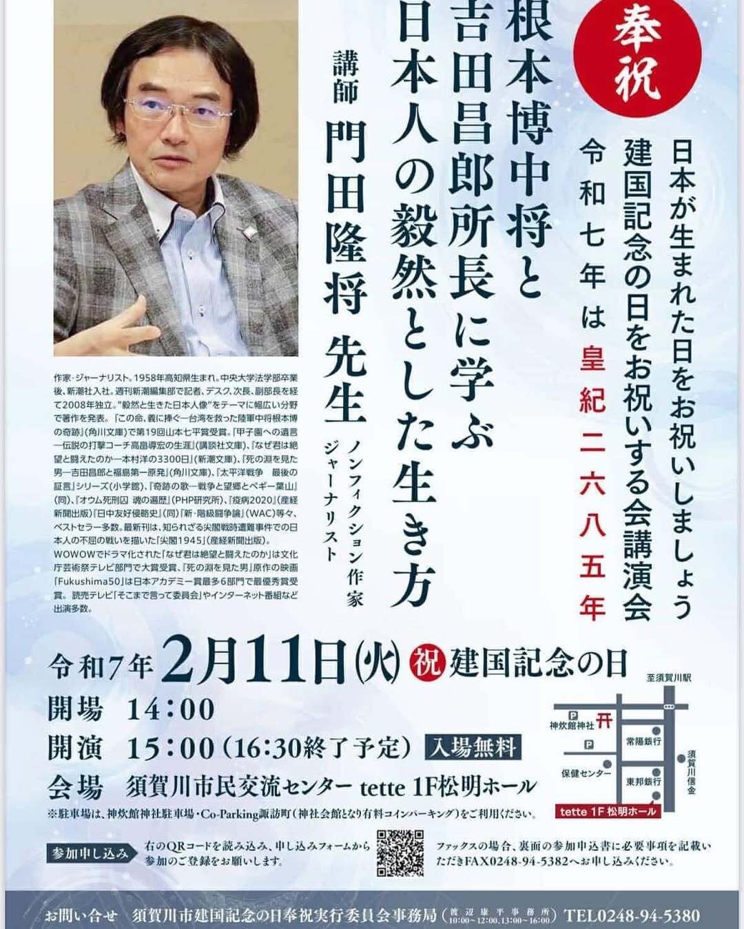 【中古】 巡礼ツーリズムの民族誌 消費される宗教経験/森話社/門田岳久 巡礼ツーリズムの民族誌: 消費される宗教経験 | 門田 岳久 |本