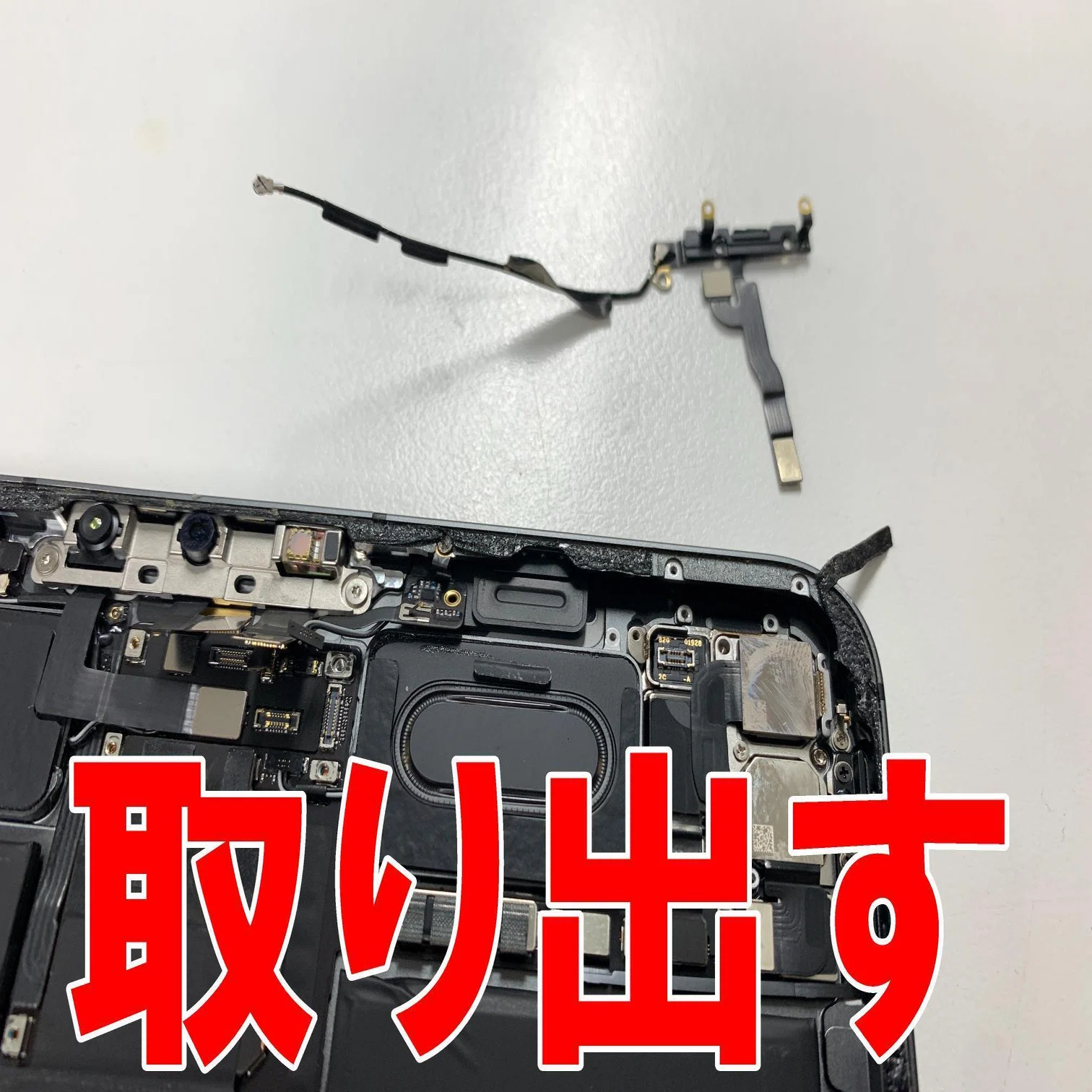 iPadPro11インチ第4世代の電源ボタン修理で押しても反応しない故障が 