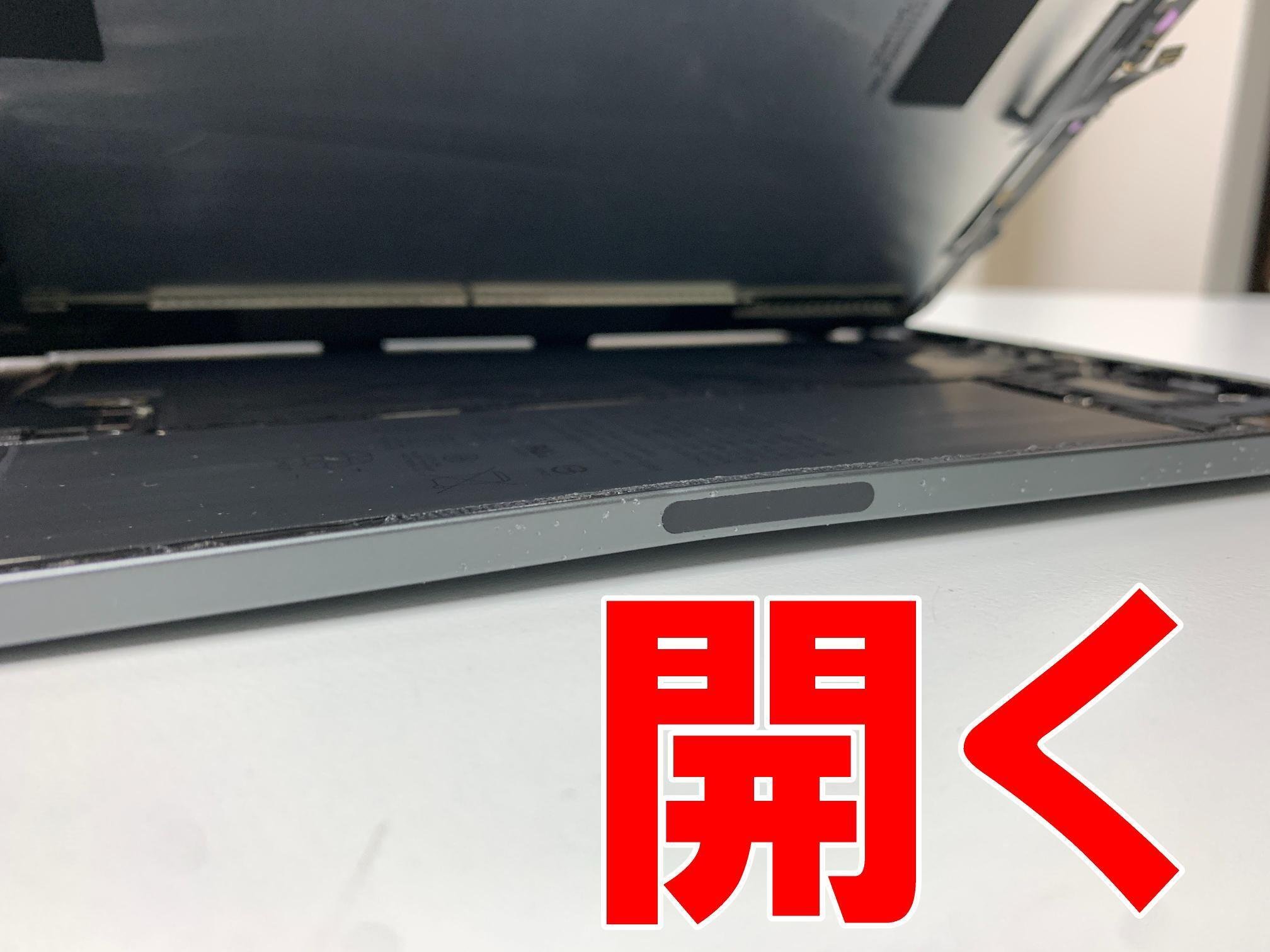 iPadPro11インチ第4世代の電源ボタン修理で押しても反応しない