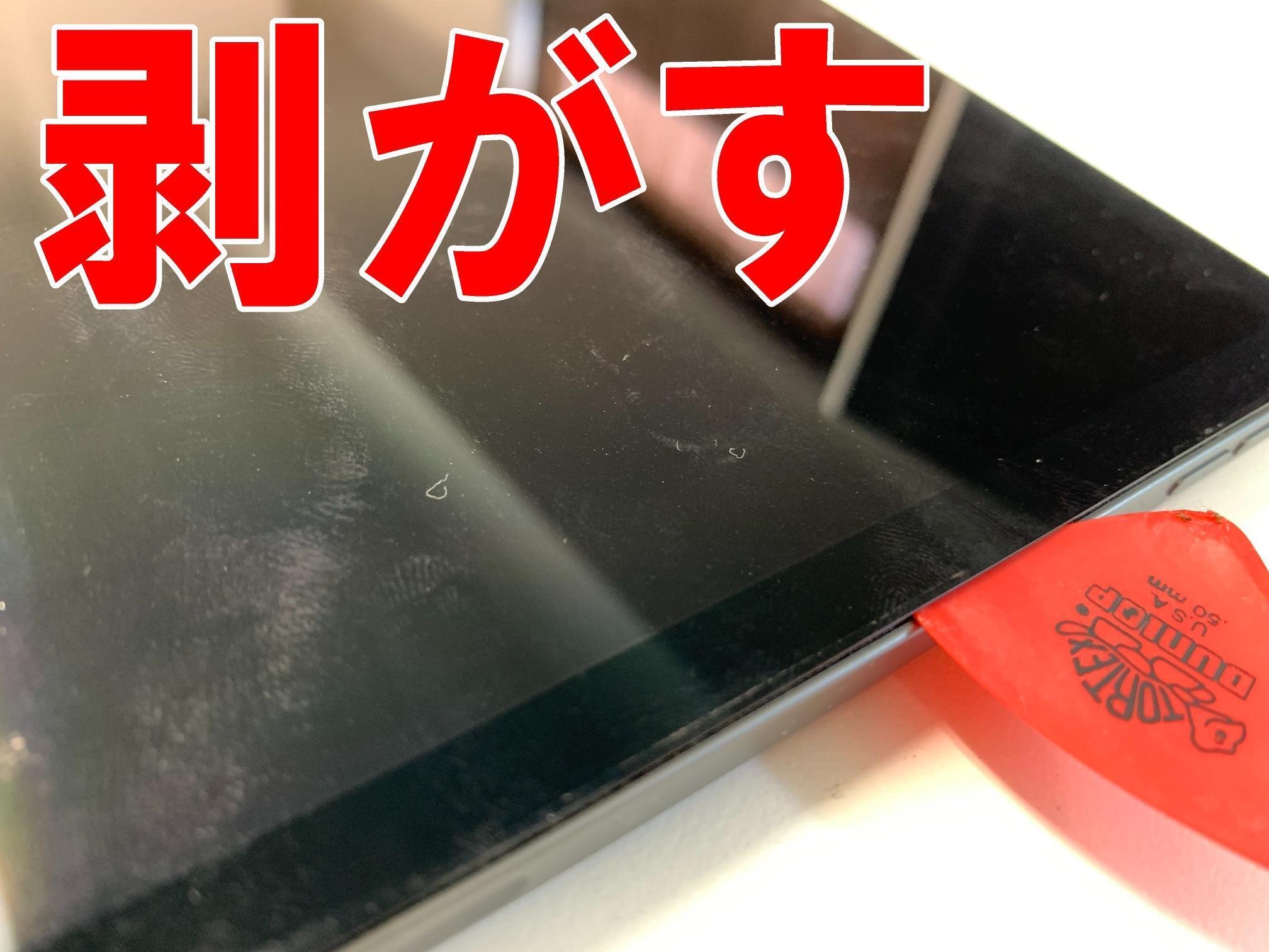 iPadPro11インチ第4世代の電源ボタン修理で押しても反応しない iPadPro11インチ第4世代の電源ボタン修理で押しても反応しない