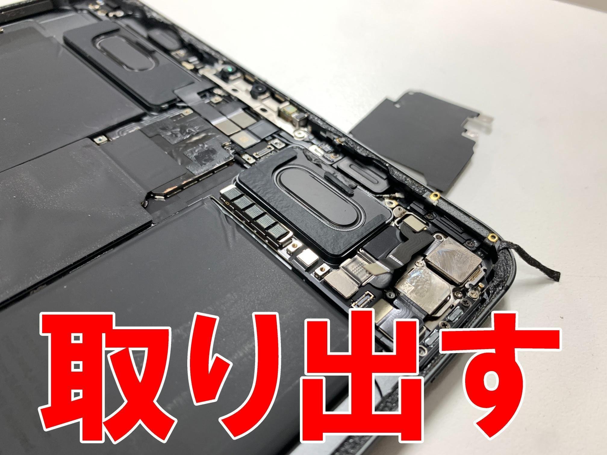 iPadPro11インチ第4世代の電源ボタン修理で押しても反応しない