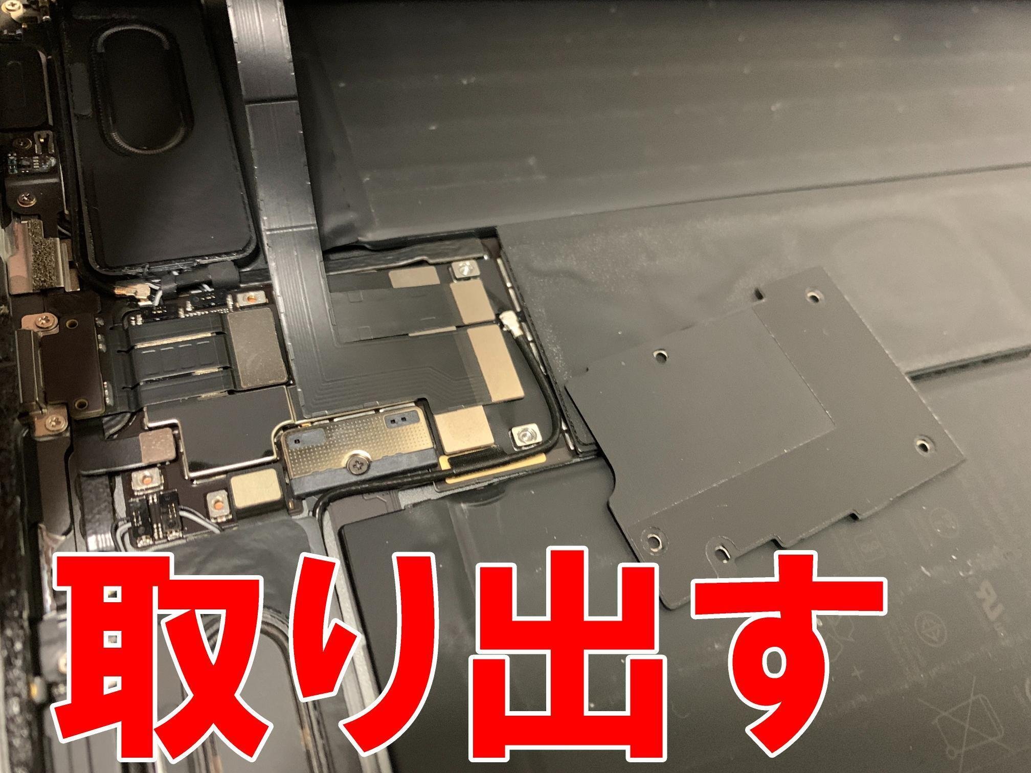 iPadPro11インチ第4世代の電源ボタン修理で押しても反応しない