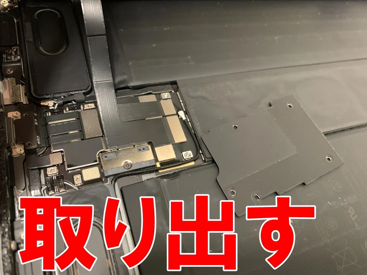iPadPro11インチ第4世代の電源ボタン修理で押しても反応しない故障が 
