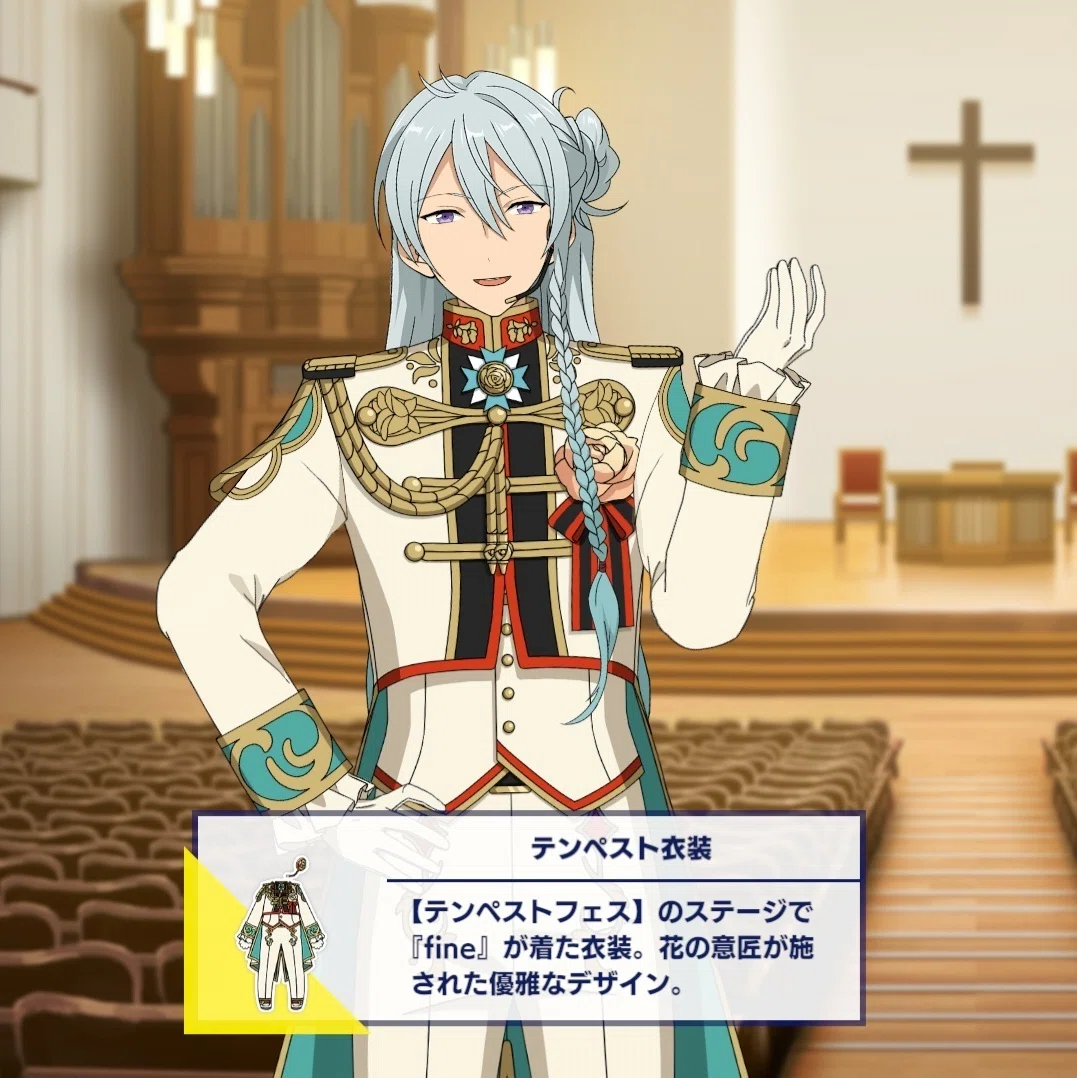 あんスタ‼️最高衣装まとめ♡｜キ・モータ