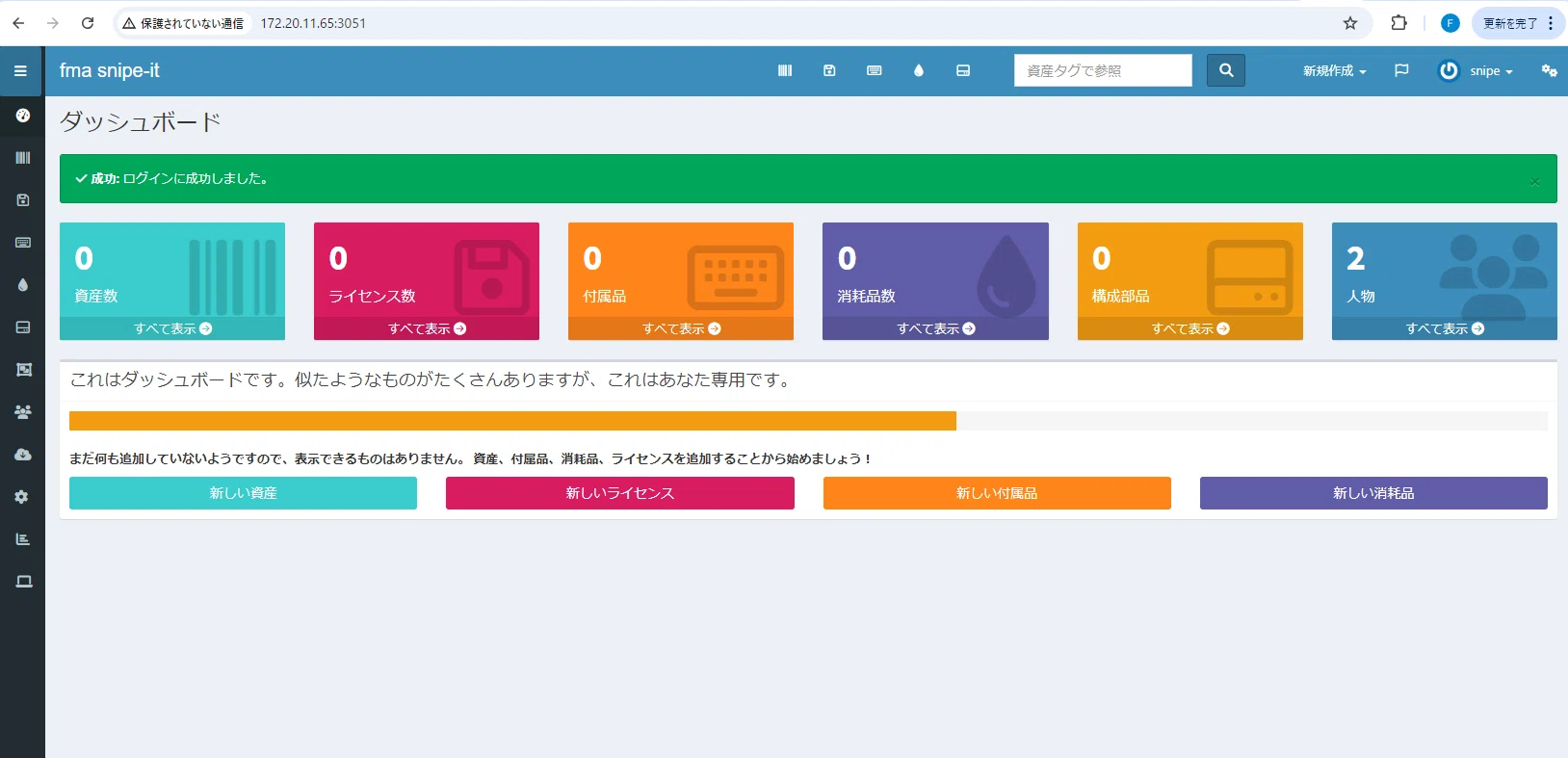 [#61] Introducing Useful Open Source Software｜Ritsuo