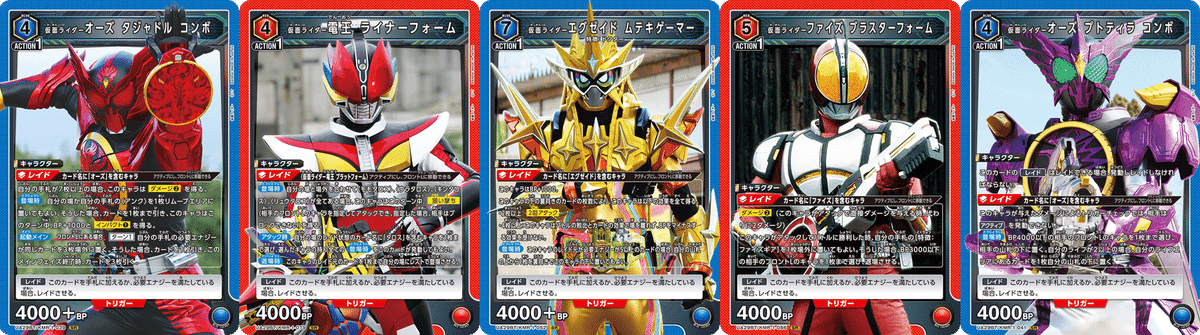 ユニオンアリーナ】黄仮面ライダー ジオウの徹底考察｜magnezone