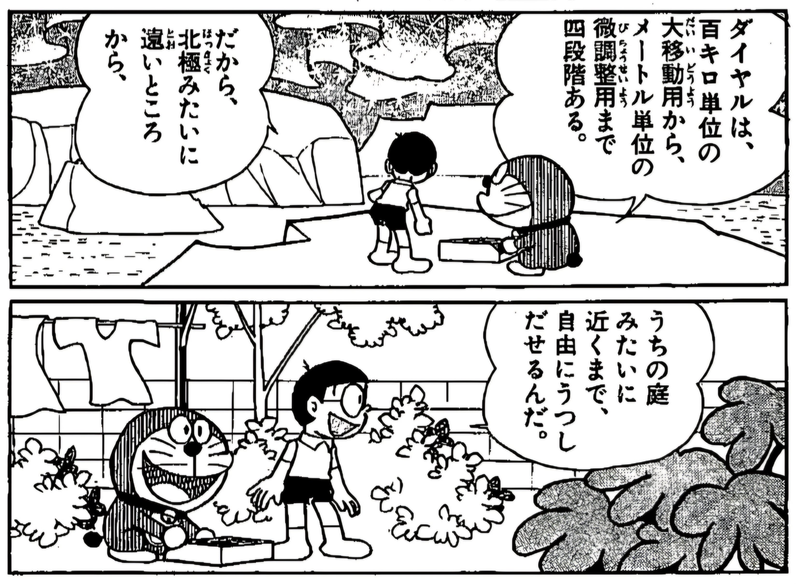 世界中を旅行してる気分を味わいたい」｜大志