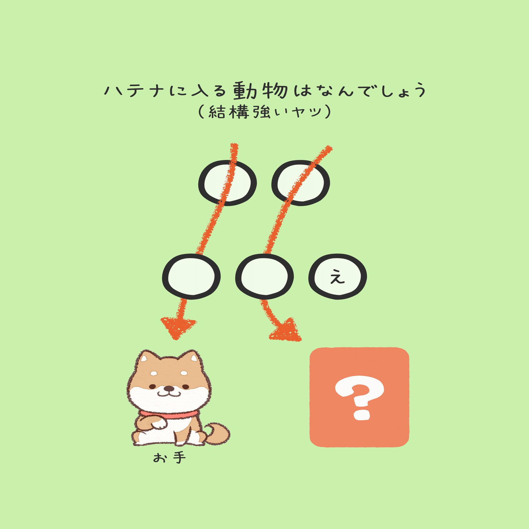 芹沢謎【895】｜芹沢仁菜