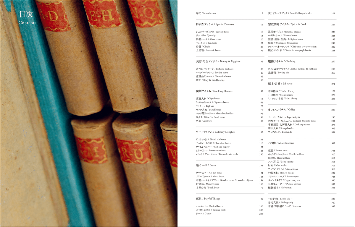 美品 Dictionnaire 函付き 洋書 2025年最新】Yahoo!オークション -洋書(学習、教育)の中古品