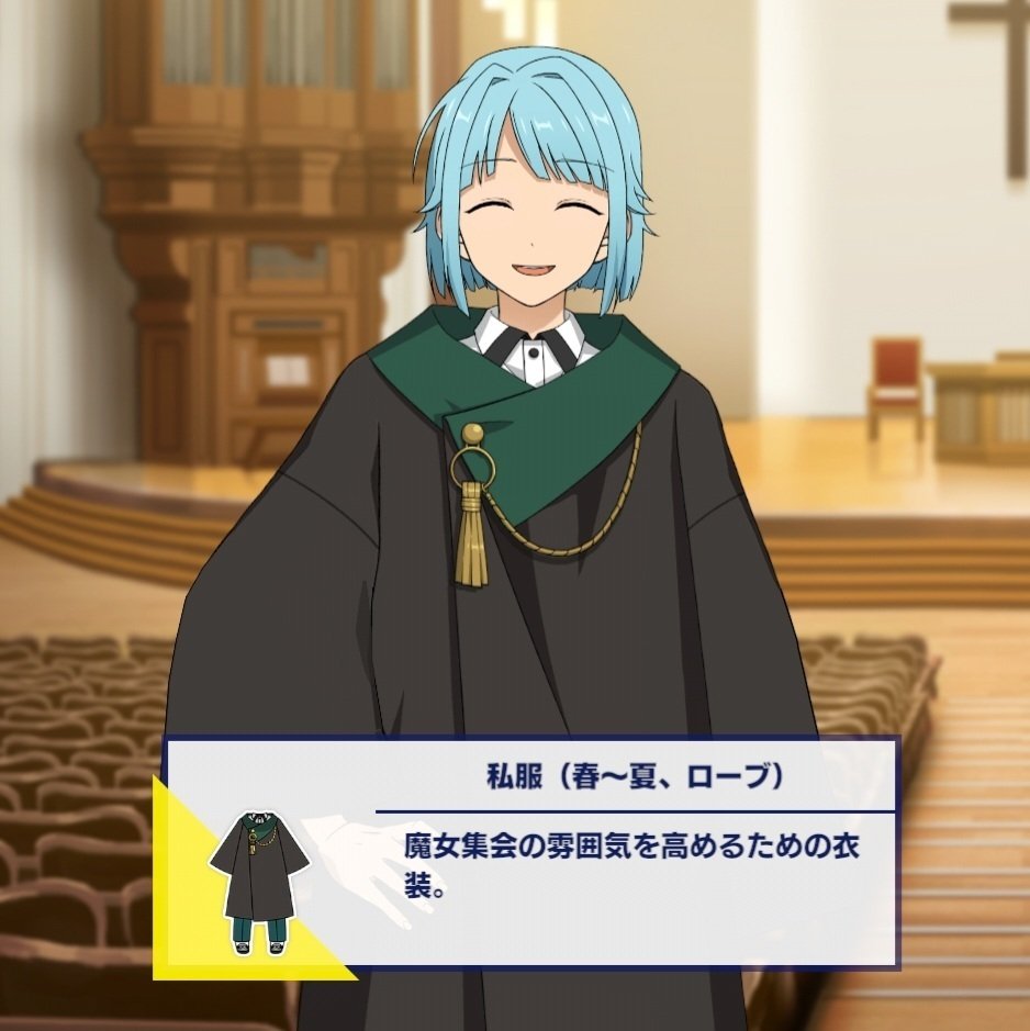 あんスタ‼️最高衣装まとめ♡｜キ・モータ