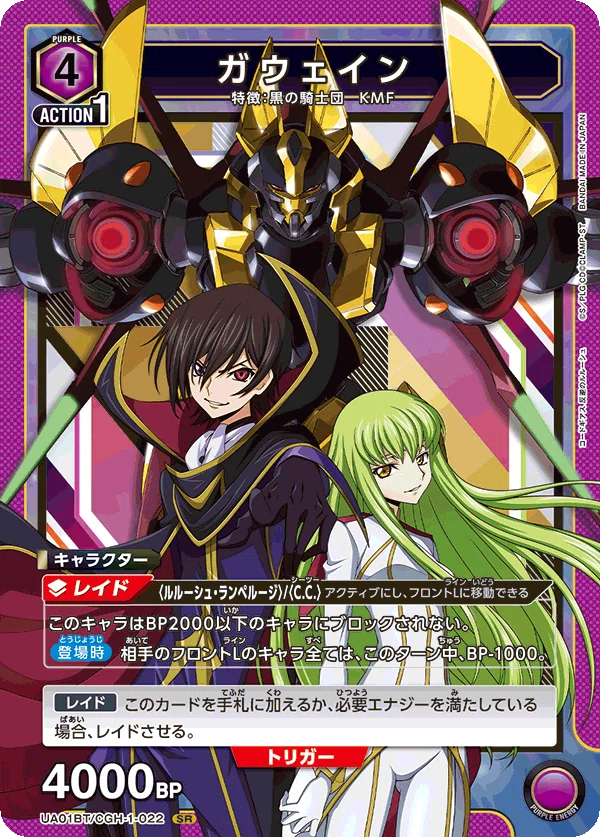 ゼロカレンから学ぶ黒狼講座｜らららーらーららーら