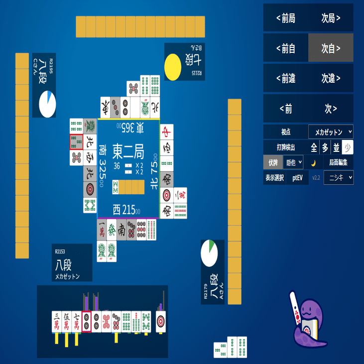 麻雀 天鳳十段タッチを目指して毎日更新する麻雀note954日｜メカZ