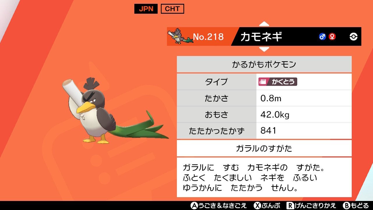 ポケットモンスター ソード・シールド エキスパンションパス