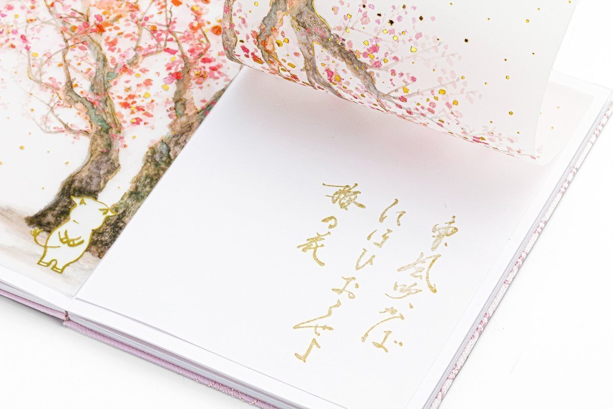 🐤2月の“透かし”御朱印🌸｜小野照崎神社