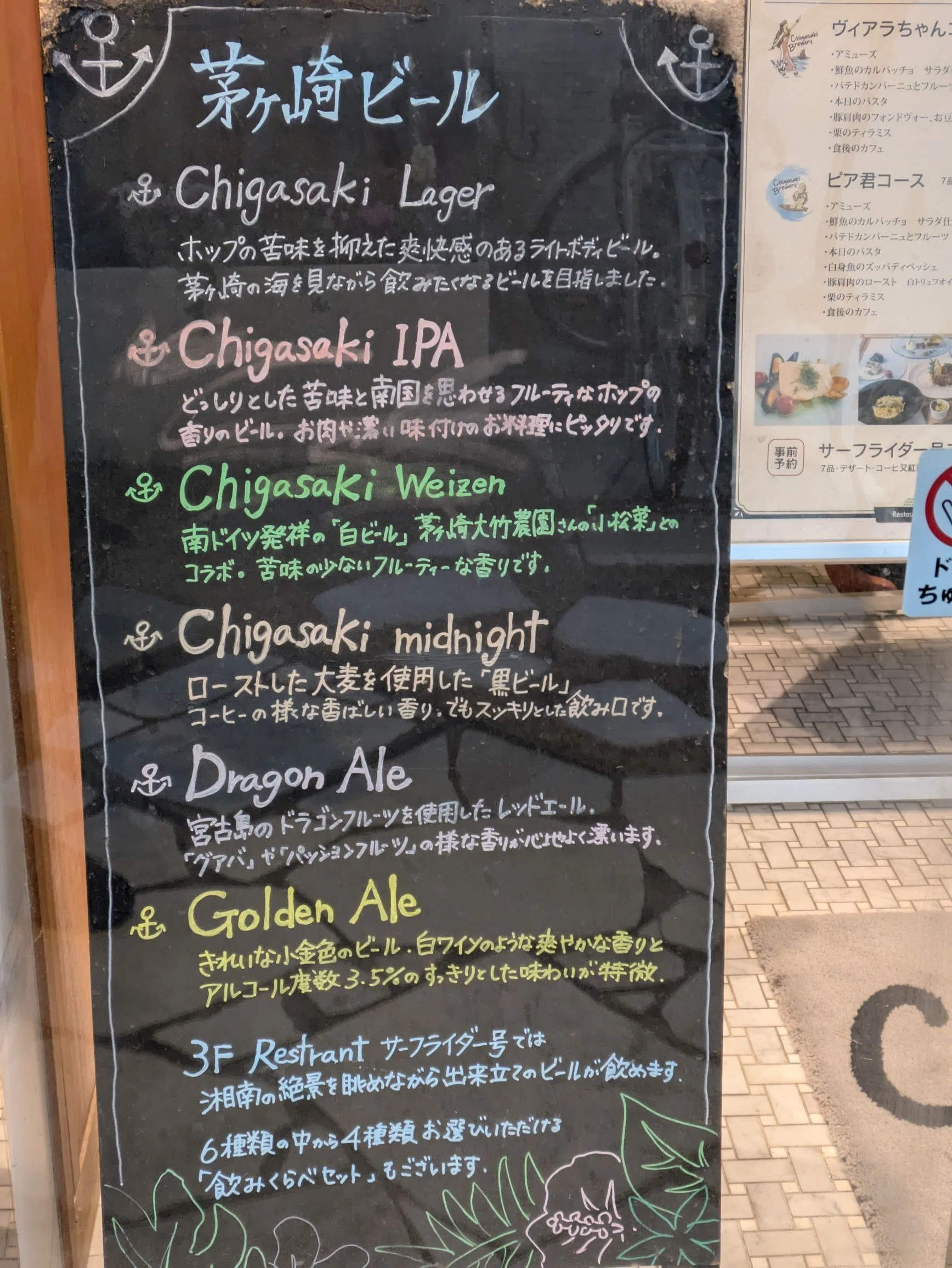 ブルーパブ探訪記】朝から絶品モーニングビュッフェと飲み放題に挑む