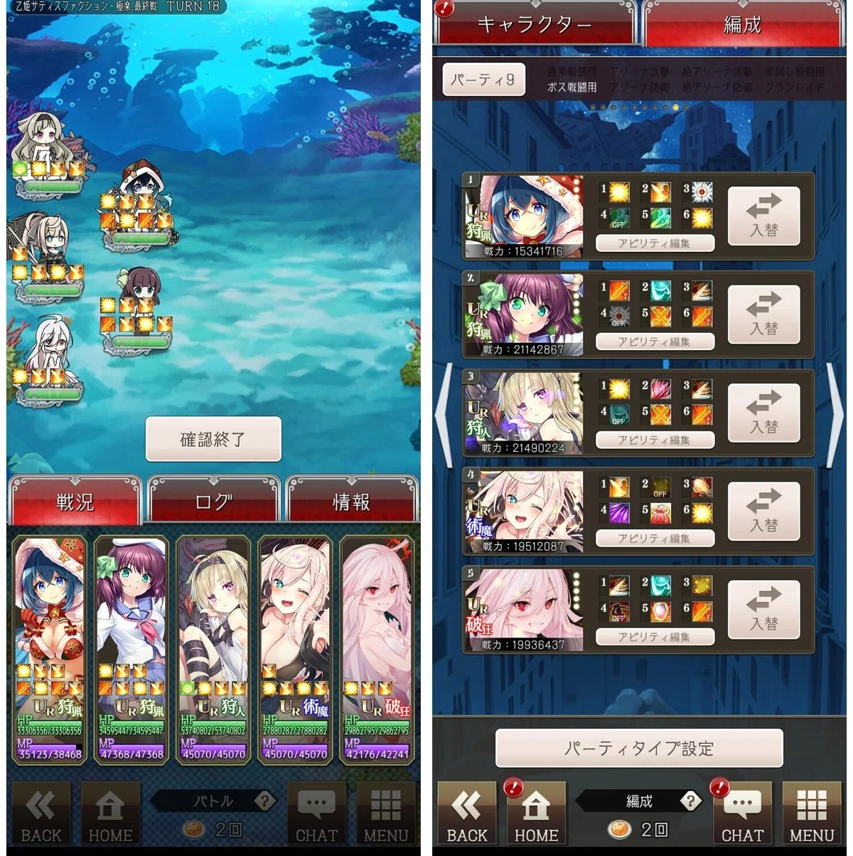 [ItsuAri] Otohime Satisfaction Strategy｜AYZ